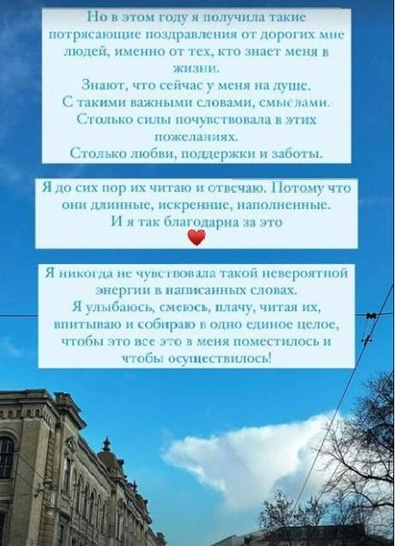 Вера Брежнева отметила свой 41-й день рождения в безопасности, тепле и любви