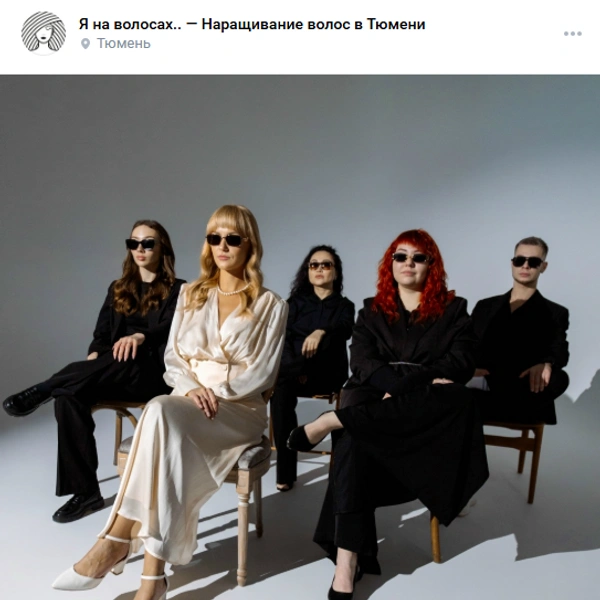 Источник: Vk.com