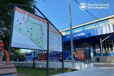 Бесплатные занятия по бочче для людей с ОВЗ в Благовещенске