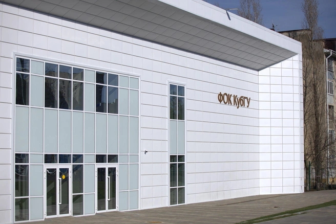 Галицкий подарил кубанскому университету целый спорткомплекс | Источник: пресс-служба Кубанского госуниверситета