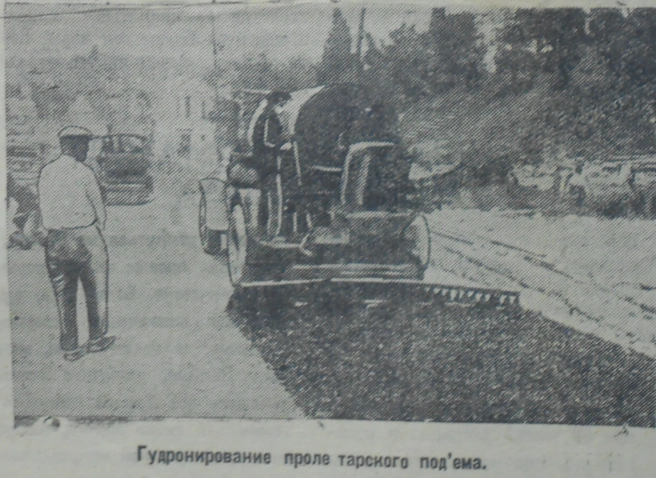 Укладка асфальта на Пролетарском подъеме | Источник: предоставлено Владимиром Костиниковым
