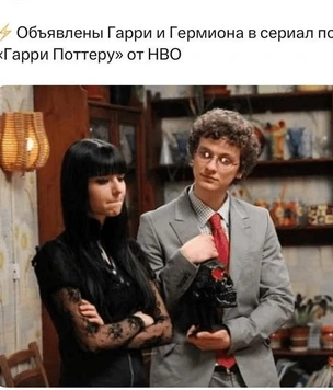 Лучшие и самые смешные мемы этим летом 2025 года