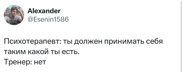 Источник: X (Twitter)