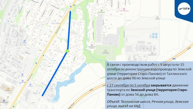 Источник: ГАТИ Петербурга
