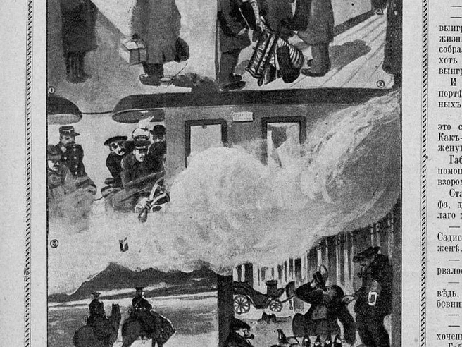 Страница журнала «Огонёк» за май 1914 года. | Источник: из архива автора