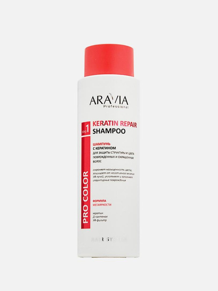 Шампунь с кератином для защиты структуры и цвета поврежденных и окрашенных волос Keratin Repair Shampoo, Aravia Professional