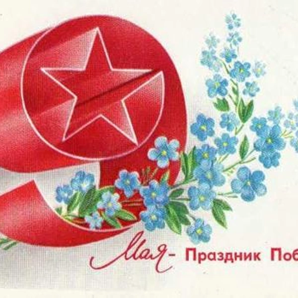Источник: соцсети