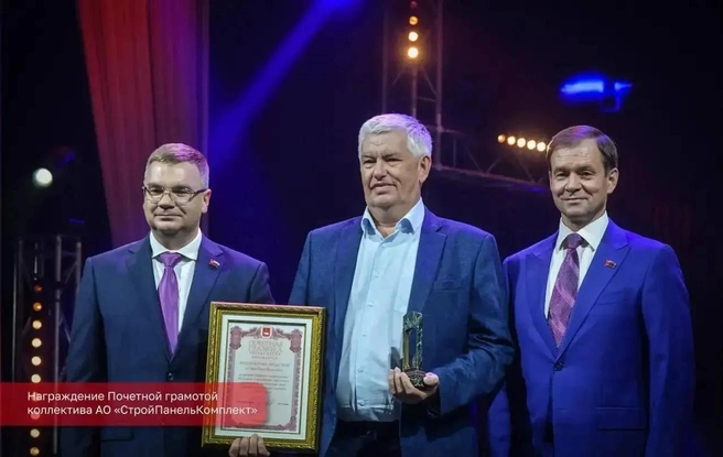 В сентябре застройщик СПК получил Почетную грамоту Перми | Источник: СПК