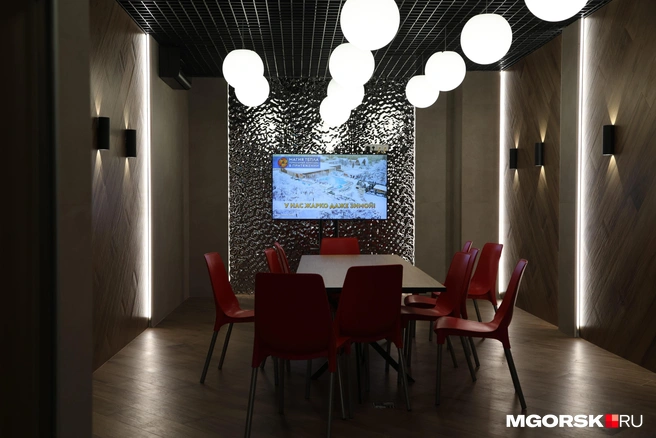 Этот зал предусмотрен для мероприятий | Источник: Наталья Черепанова / MGORSK.RU