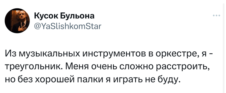 Шутки среды и «НИКТО НЕ ДАЕТ КАБАЧКИ»