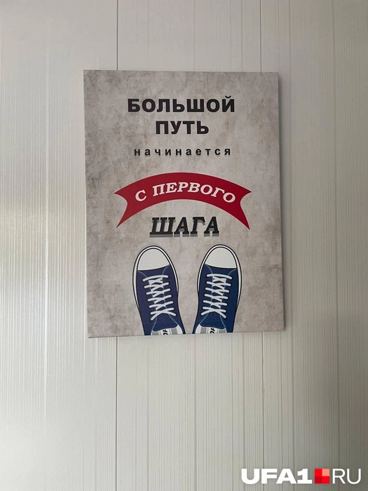 Похожие плакаты висят и в других вагончиках | Источник: Лейсан Загитова / UFA1.RU