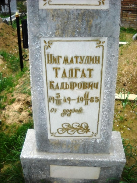 Почему звезда «Пиратов ХХ века» Талгат Нигматулин умер в 35 лет от рук сектантов
