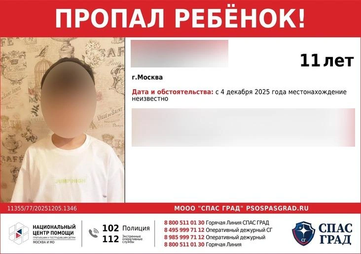 Источник: Спас Град / Vk.com
