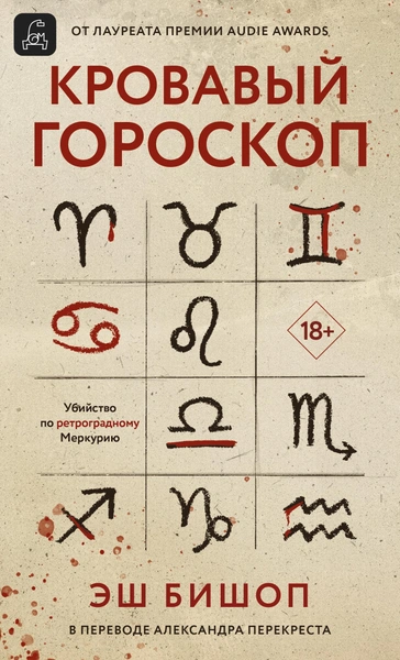 Источник: Пресс-служба издательства «Дом Историй»