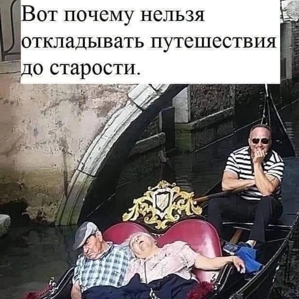 Источник: Соцсети