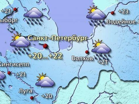 Источник: meteovesti.ru