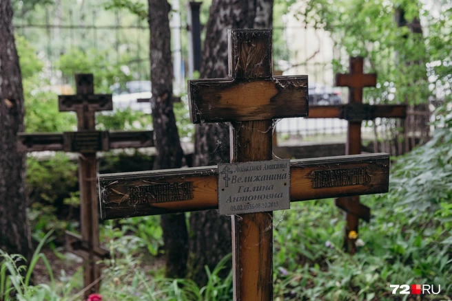 Монахиню похоронили в 2015 году, спустя десятилетия после официального закрытия кладбища | Источник: Ирина Шарова / 72.RU