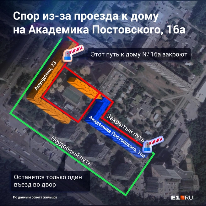 Проезд по красной линии скоро будет доступен только владельцам ключей от ворот | Источник: Филипп Сапегин / E1.RU