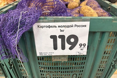 Цены на картошку в Екатеринбурге: от 45 до 179 рублей