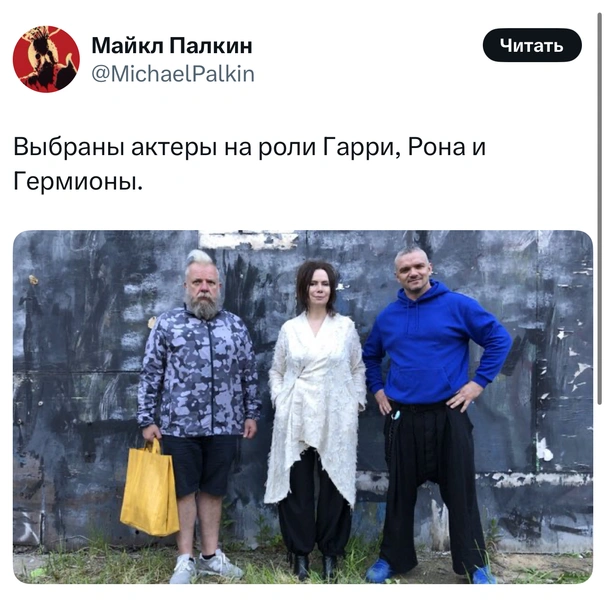 Источник: X (Twitter)