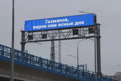 Благовещенск обратился к Газманову с просьбой о ясной погоде