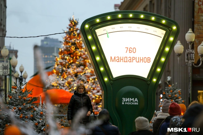 К Новому году Арбат украсили в «мандариновой» тематике | Источник: Артём Устюжанин / MSK1.RU