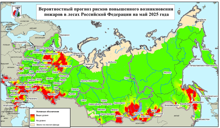 Прогноз на апрель и май | Источник: Авиалесоохрана