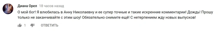 «Разбор полетов»: что не так с Катей Клэп и Хаски?