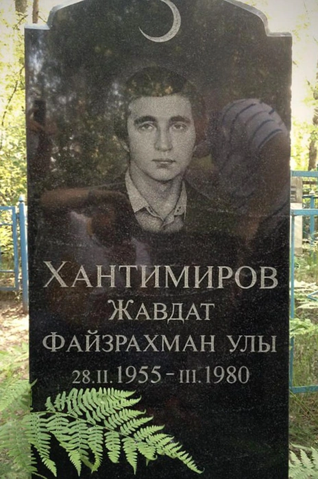 Дата расстрела Джавды до сих пор неизвестна | Источник: Казанский феномен / Vk.com