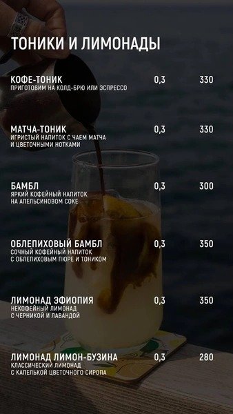 Источник: KAFEMA.COFFEE.VL / T.me