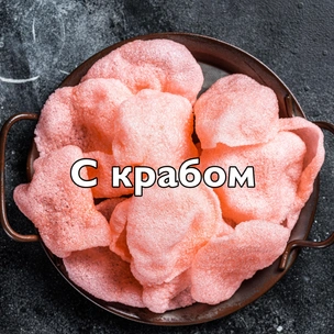 Тест: выберите любимый вкус чипсов, а мы назовем вашу самую постыдную слабость