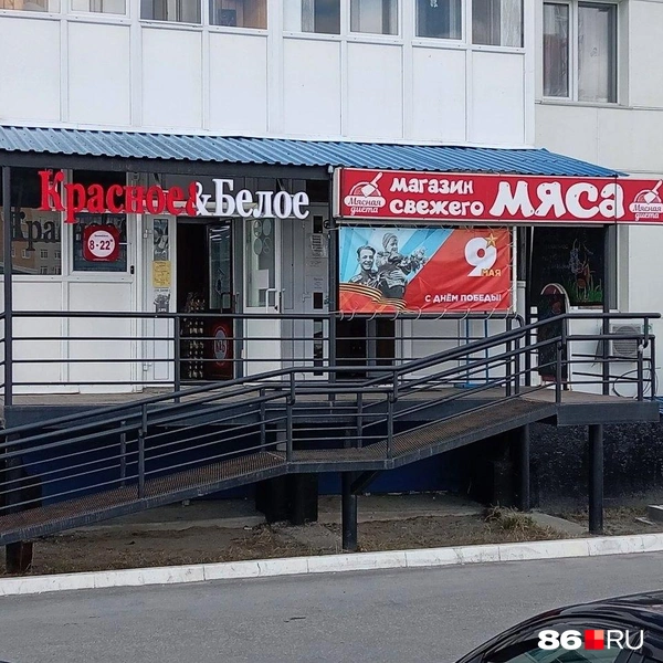 Даже самые скромные | Источник: Мария Гришкина / 86.RU