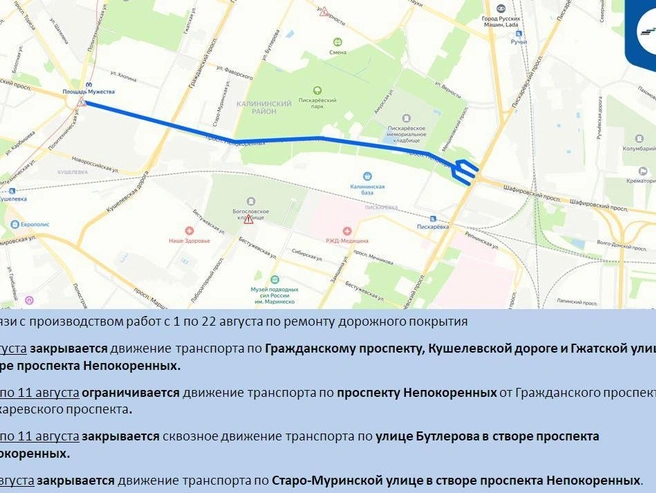 Источник: ГАТИ Петербурга