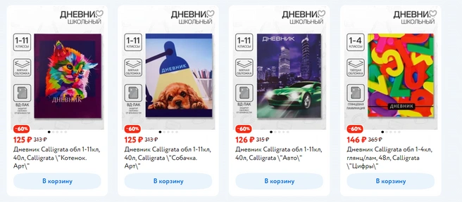 С картинками | Источник: detmir.ru