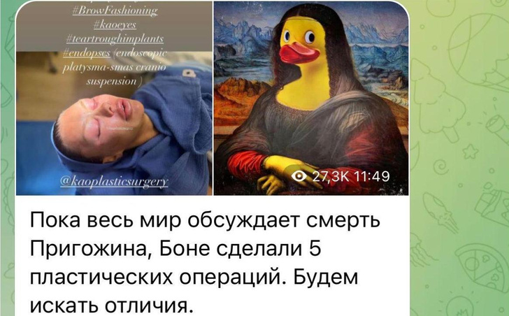 Что известно о скандале между Викторией Боней и Аланой Мамаевой