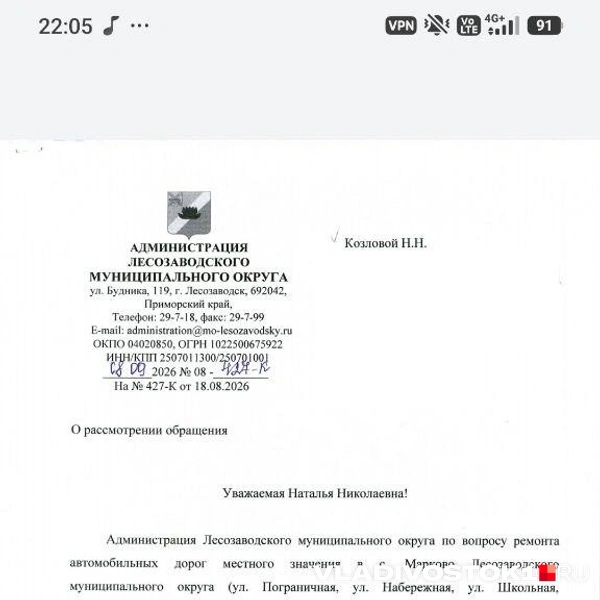 Источник: читательница