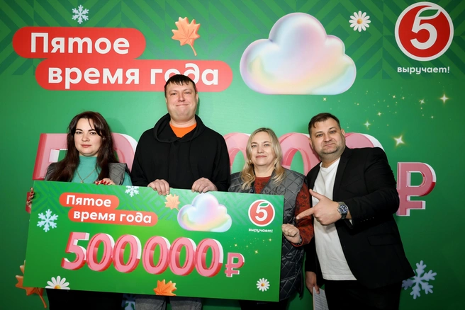 Покупателям было достаточно совершить покупку в «Пятёрочке» на сумму от 650 рублей и зарегистрировать кассовый чек на официальном сайте акции | Источник: «Пятёрочка»