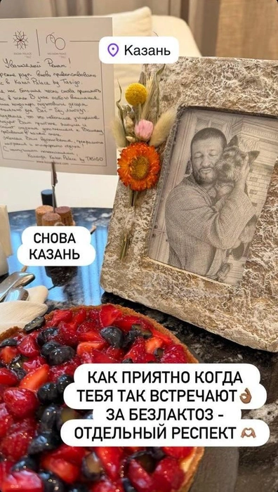 Источник: Ренат Агзамов / Instagram (деятельность запрещена на территории РФ)