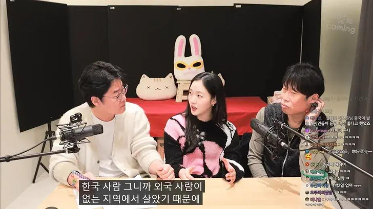 Ким Го Ын объяснила, почему в детстве она не говорила на корейском языке