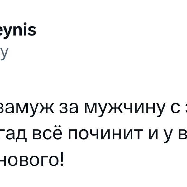 Источник: Twitter (X)