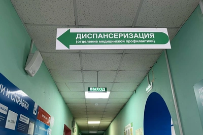 Шумков раскритиковал диспансеризацию в Зауралье