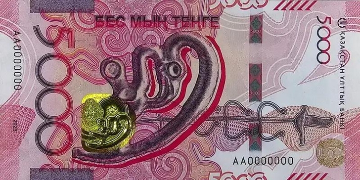 «Сакский стиль»: новые банкноты появились в Казахстане