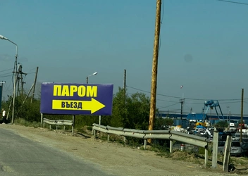 Пассажирский причал | Источник: Ольга Донская / 14.RU