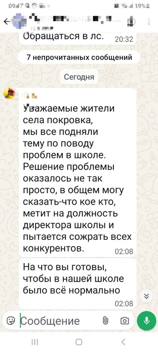 Источник: Дмитрий Черкасов / Vk.com 