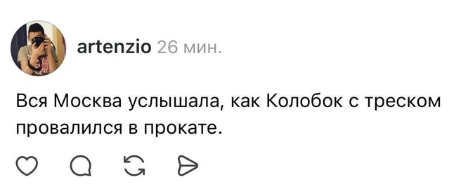 «В эпицентре могут вылетать стекла». Громкий хлопок в небе над Москвой: всё, что известно на данную минуту | Источник: artenzio / Twitter