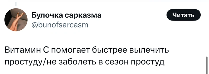 В «Твиттере» делятся заблуждениями, в которые все верят