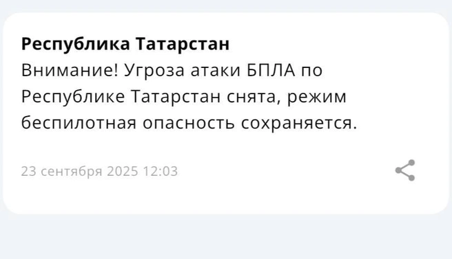 Источник: МЧС