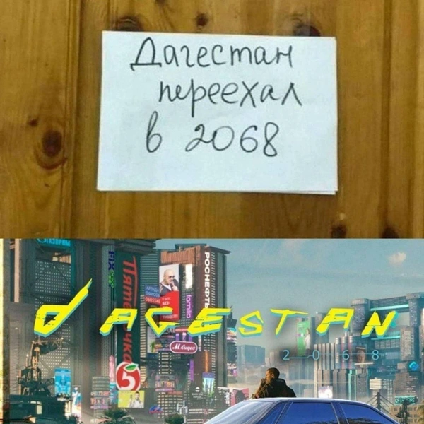 Источник: соцсети