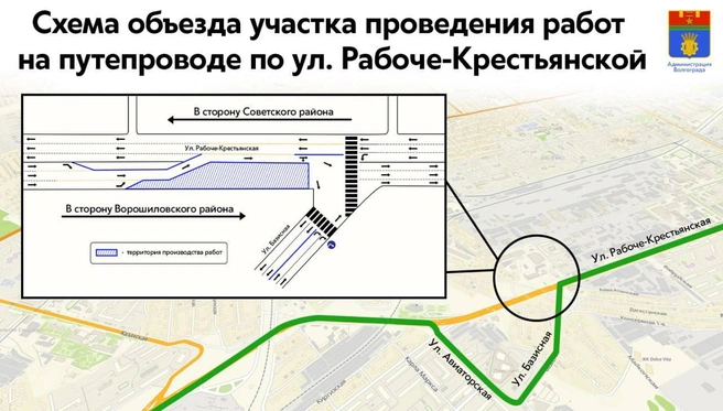 Так администрация предлагала объезжать участок, когда ставила перекрытие у Базисной | Источник: администрация Волгограда