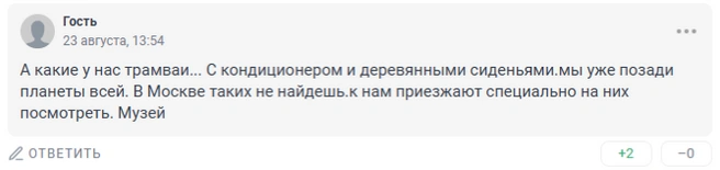 Источник: 161.RU